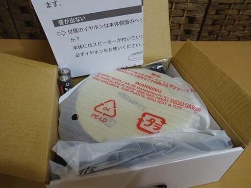 新品 ユーキャン 辻井伸行の世界 夢を奏でるピアノ CD10枚セット、鑑賞ガイド、収納BOX、aiwa製CDプレーヤー付き 札幌市 白