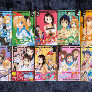 【取引完了】コミック単行本　『ニセコイ』　1巻〜10巻