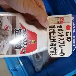 新品未使用　セメントスプレー