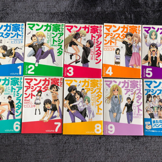 【取引完了】コミック単行本　『マンガ家さんとアシスタントさんと』...