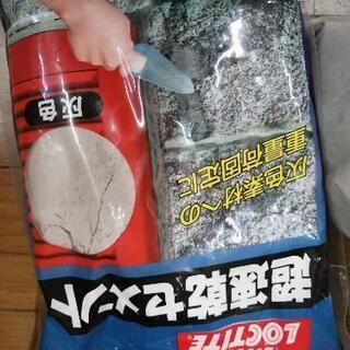 セメント