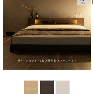 【取引中】◎セミダブルベットフレームのみ◎¥3000