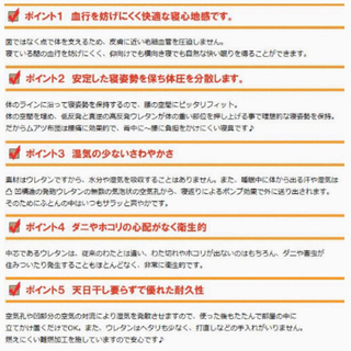 【購入価格15,000円】西川産業・ベビー布団　赤ちゃんの身体を点で支えて体圧を分散！の画像
