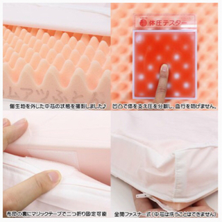 【購入価格15,000円】西川産業・ベビー布団　赤ちゃんの身体を点で支えて体圧を分散！の画像