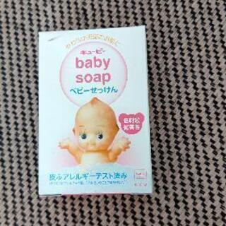 ベビー石鹸 早めの取引希望