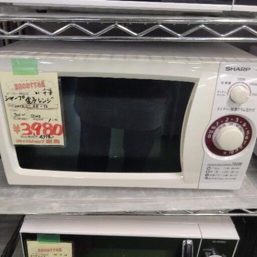 電子レンジ