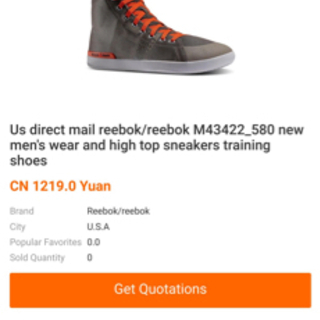 Reebok/CrossFit パワーリフティングシューズ [31cm]の画像