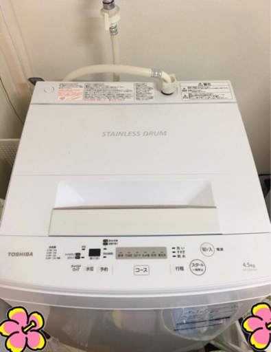 シャープ　冷蔵庫　東芝　洗濯機