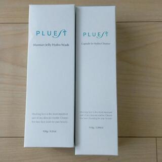 プルエスト クレンジング・洗顔セット