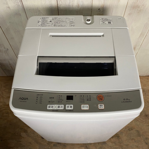 10/17 販売済 AQUA 全自動電気洗濯機 AQW-S60G 2019年製 6.0kg 洗濯機 菊TK