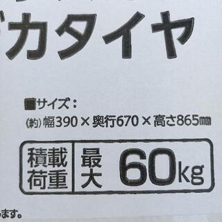 軽量アルミハウスカーの画像