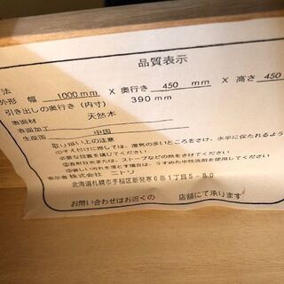 ☆3段着物収納タンス☆　の画像