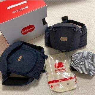 BABY&Me ヒップシート　抱っこ紐の画像