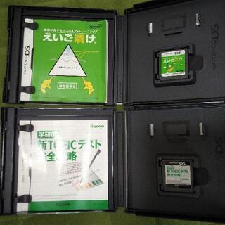 DSソフトの画像