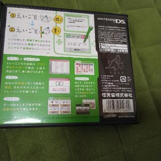 DSソフトの画像