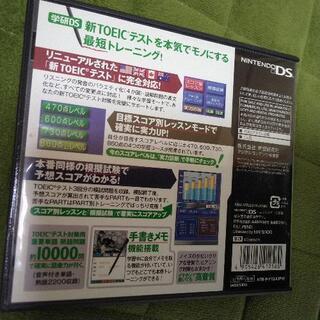 DSソフトの画像