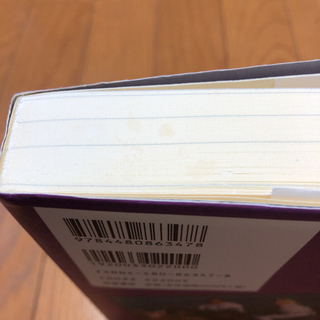 金持ち父さんの若くして豊かに引退する方法の画像