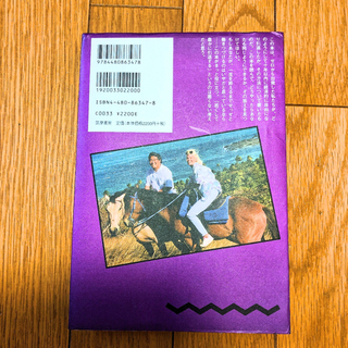 金持ち父さんの若くして豊かに引退する方法の画像