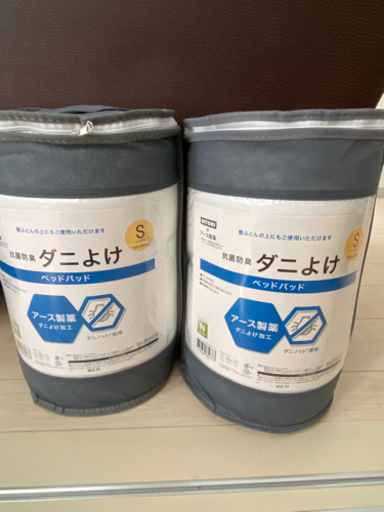 ニトリのベッドパッド売ります。