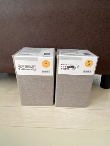 ニトリ　シングル用マルチすっぽりシーツ