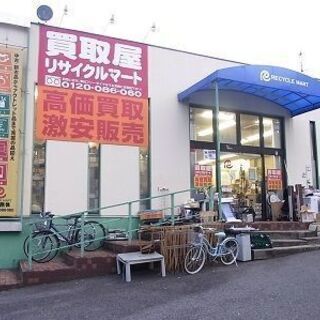 家電＆家具　予算に合わせて揃えます！生活保護者対応　リサイクルマ...