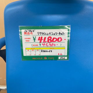 ★227　値下げ中！！ アビリティーズ　リクライニングシャワーキャリー　風呂介護　バスチェア　USED　美品　【リサイクルマート宇宿店】の画像