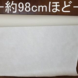 【あげます】部屋の壁紙｜1m弱×直径10cm弱｜オフホワイト～白系の色