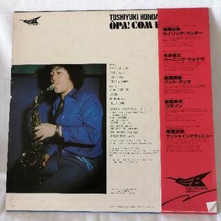 本多俊之　ジャズ　LPレコードの画像
