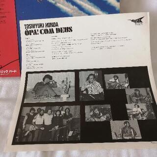 本多俊之　ジャズ　LPレコードの画像