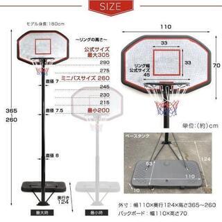 バスケットボールゴール（取りに来ていただければ無料でお譲りします。）の画像