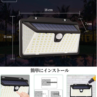 【新品】128LED 2個セットソーラーライト 高輝度センサーライト 3つ点灯モード IP65防水 ガーデンライト 屋外ウォールライトの画像