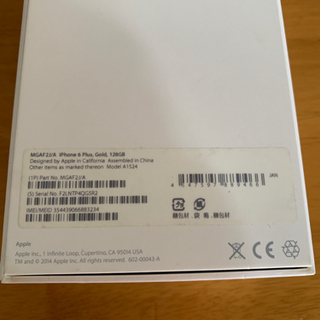 iphone6 plus 128gb Gold auの画像