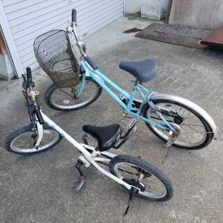20インチ.18インチ？中古自転車2台
