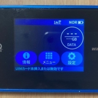 Speed Wi-Fi NEXT WX04