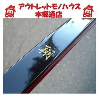 札幌【弓道 弓 弓力不明 グラスファイバー 翔シリーズ】七尺三寸...