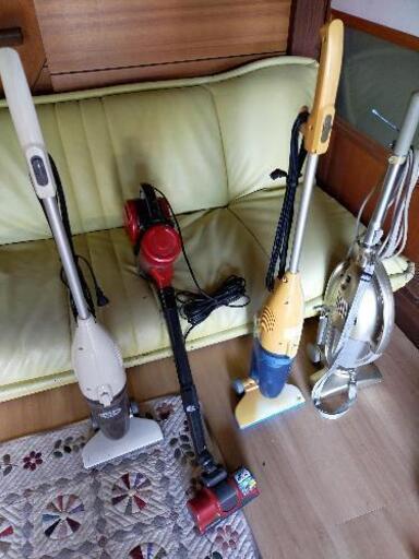 掃除機の中古4台
