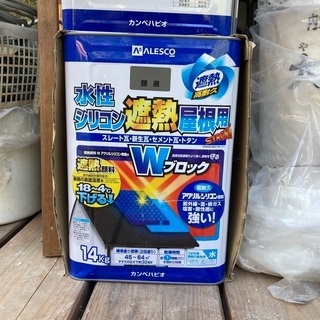 カンペハピオ 水性シリコン遮熱屋根用　銀黒