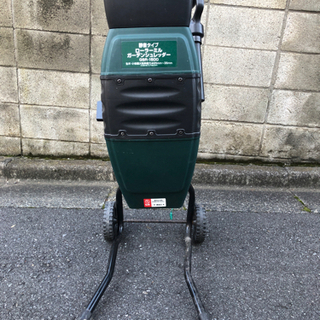 【山善】GSR-1500静音タイプ ローラーミル ガーデンシュレ...