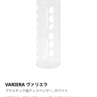 IKEA ヴァエリア 