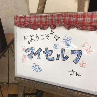 『 ダンス   メンバー大募集 』 - その他