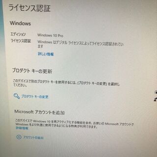 【※爆速】デスクトップパソコン　レノボ　モニターセットの画像