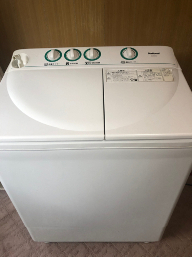 National 二層式洗濯機