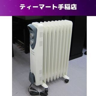 オイルヒーター 900W 9枚フィン 家庭用 サーモ付 DT-O...