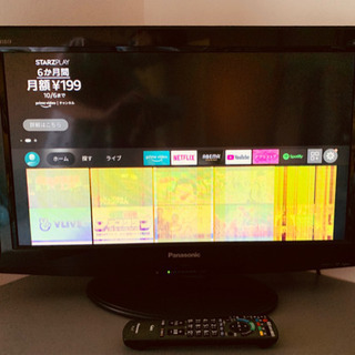 液晶テレビ 26型 パナソニック ビエラ TH-L26X2-K ...