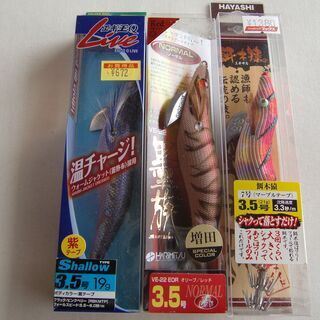 エギ　3.5号　5本セット他