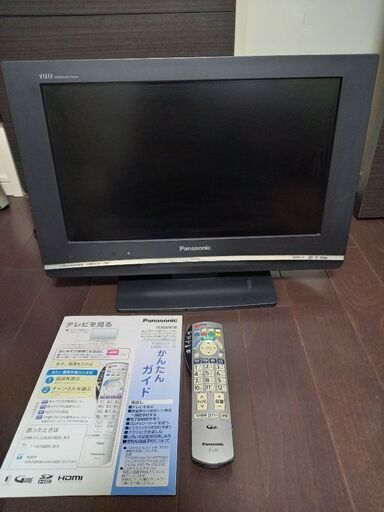 テレビ　パナソニック VIERA 20V