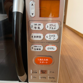 美品オーブン電子レンジ　引越しのため不用になりましたの画像