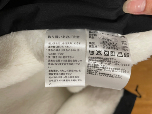 値下げ＊新品未使用☆adidas 裏ボア ボタンジャケット