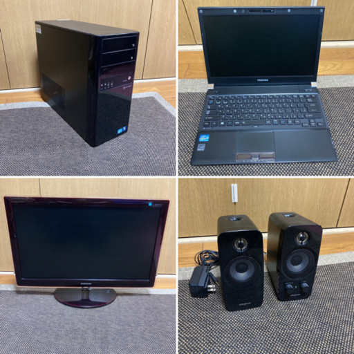 デスクトップ、ノートPC、おまけにプリンターセット