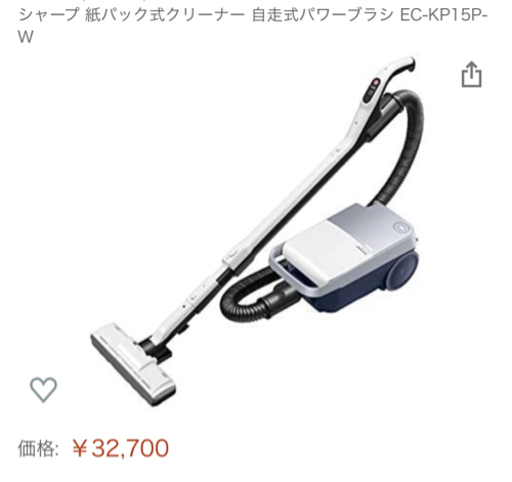 SHARP掃除機2016年新品掃除機専用ゴミ袋付き